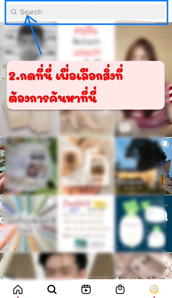 คู่มือค้นหา tags instagram